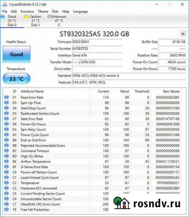 Hdd 320GB для ноутбука, приставки PS3 Екатеринбург - изображение 1