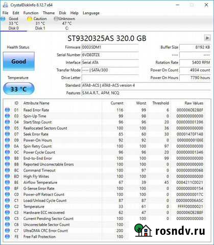 Hdd 320GB для ноутбука, приставки PS3 Екатеринбург - изображение 1