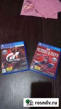 Игры ps4 Ленинск-Кузнецкий