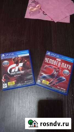 Игры ps4 Ленинск-Кузнецкий - изображение 1