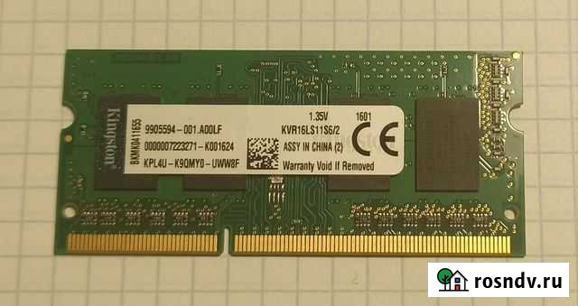 Оперативная память DDR3L 2GB Феодосия - изображение 1