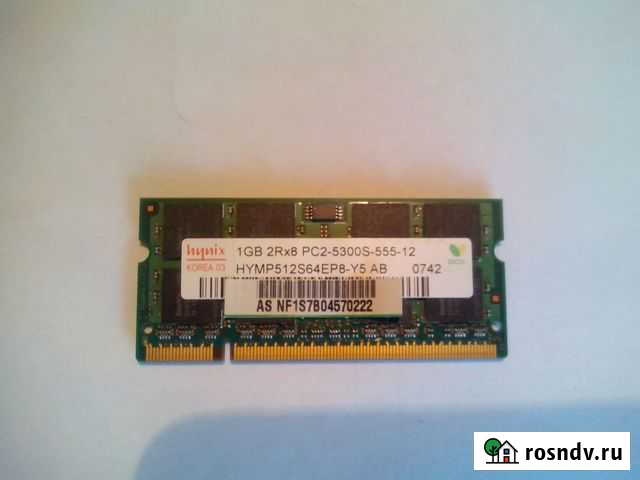Оперативная память для ноутбука Брянск - изображение 1