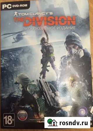 Division Калининград - изображение 1
