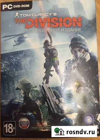 Division Калининград - изображение 1