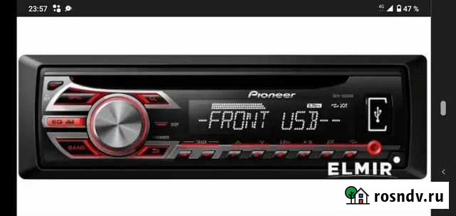 Pioneer Андреевка - изображение 1