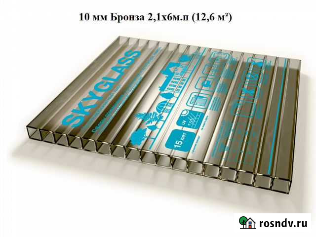 Сотовый поликарбонат Геленджик - изображение 1