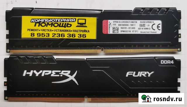 Оперативная память DDR4 hyper 16GB 2666 Мгц Псков - изображение 1