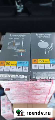 Перчатки нитриловые, в наличии в Томске Томск - изображение 1