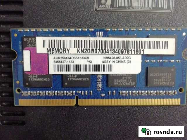 Оперативная память Челябинск - изображение 1