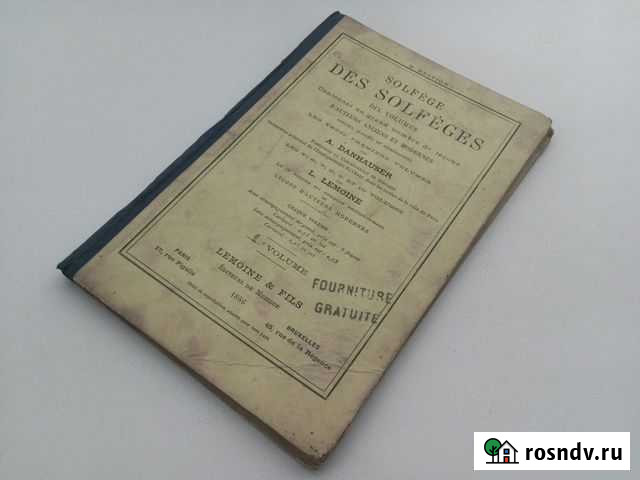 Solfege Des Solfeges 1886 г. (Paris) Каменск-Уральский - изображение 1
