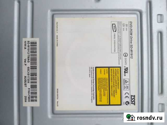 DVD-Rom Drive Рязань - изображение 1