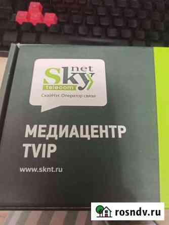 Приставка skynet Мурино