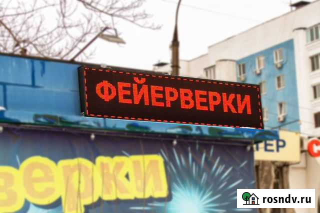 Бегущая строка красная 370х1970 Октябрьск - изображение 1