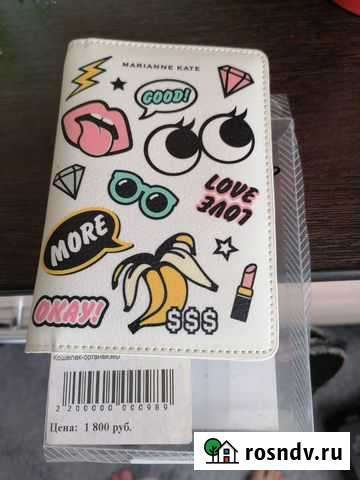 Обложка на паспорт Благовещенск - изображение 1