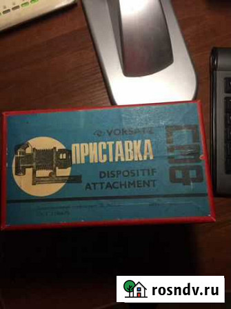 Приставка и кольца для макросьемки Ковров - изображение 1