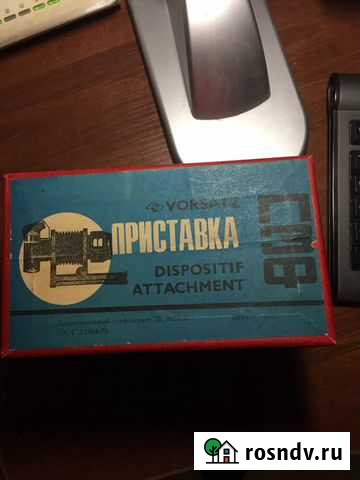 Приставка и кольца для макросьемки Ковров - изображение 1