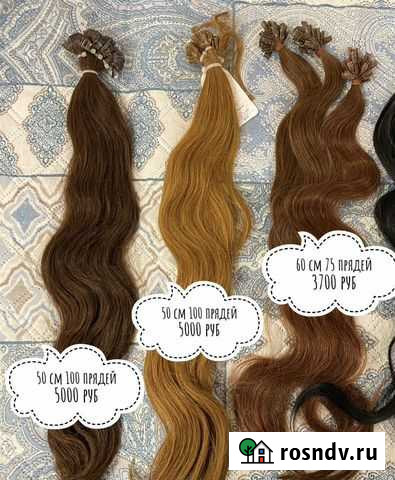 Натуральные волосы для наращивания на капсулах нов Набережные Челны - изображение 1