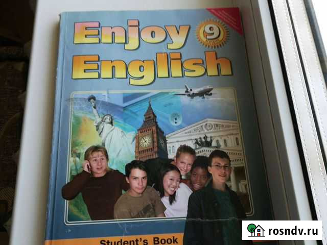 Учебник Соликамск - изображение 1