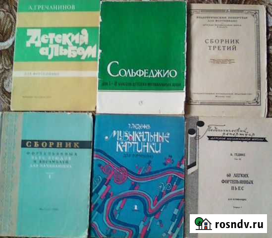 Ноты Ефремов - изображение 1