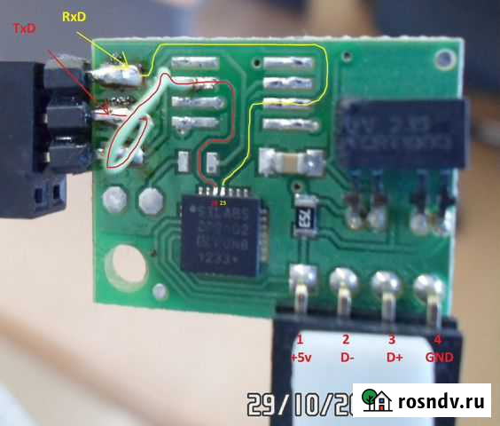 Контроллер CP2102 Курган - изображение 1