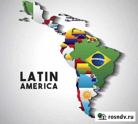 Репетитор.Носитель испанского языка Уфа - изображение 1