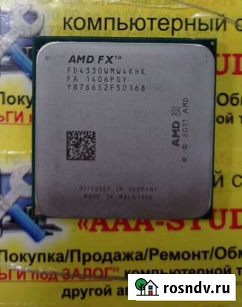 Процессор FX 4330 (AM3+) Челябинск - изображение 1