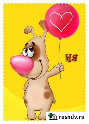 Убока Майкоп - изображение 1