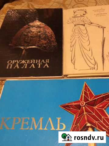 Наборы откр.:оружейная палата, кремль, художники Нижний Новгород - изображение 1