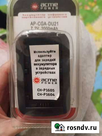 Продаю аккамулятор цифрового портативного устройст Нижний Новгород - изображение 1