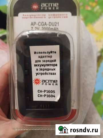 Продаю аккамулятор цифрового портативного устройст Нижний Новгород - изображение 1