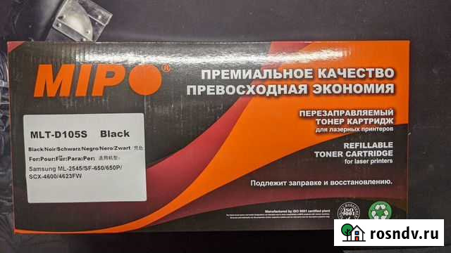 Картридж MP-R MLT-D105S для принтера Samsung Пенза - изображение 1