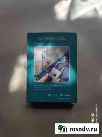 Замок с Touch ID Екатеринбург