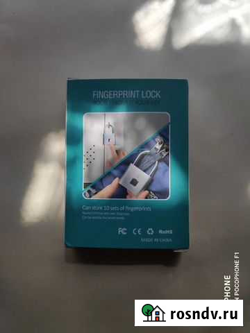 Замок с Touch ID Екатеринбург - изображение 1