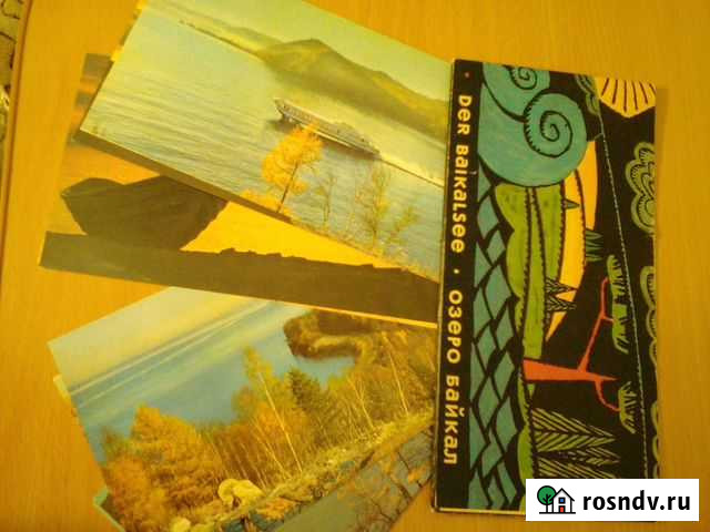 Открытки и конверты СССР Пермь - изображение 1