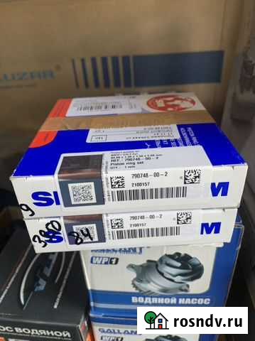 Кольца SM 84.0 Анзорей - изображение 1