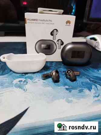 Беспроводные наушники Huawei Freebuds Pro новые Геленджик