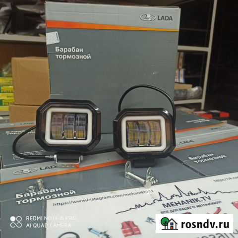 Фары дхо универсальные на кронштейнах дополнительн Гусь-Хрустальный - изображение 1