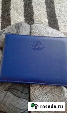 Телефонная книга Йошкар-Ола - изображение 1