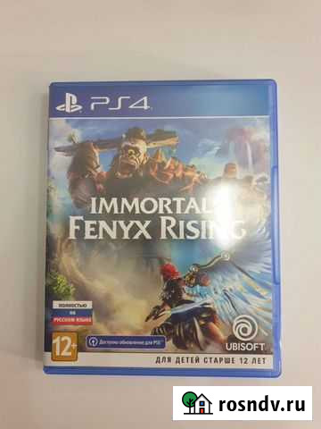 Immortals fenyx rising Смоленск - изображение 1
