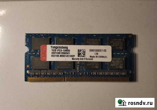 Оперативная память DDR3 2Gb sodimm Иркутск - изображение 1