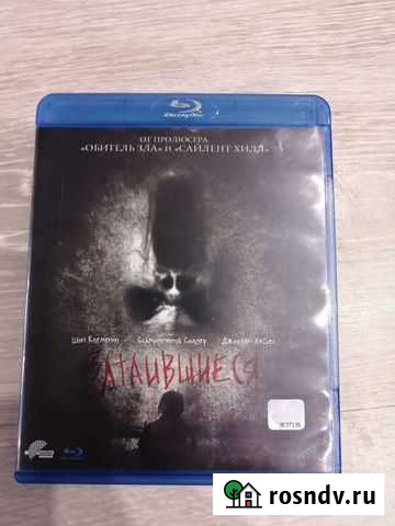 Блюрей диск лицензионный Затаившиеся Дзержинский - изображение 1