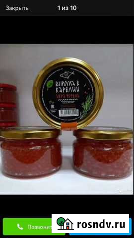 Красная икра форели, горбуши Железногорск - изображение 1