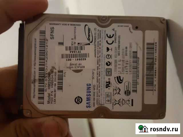 Жесткий диск Александров - изображение 1