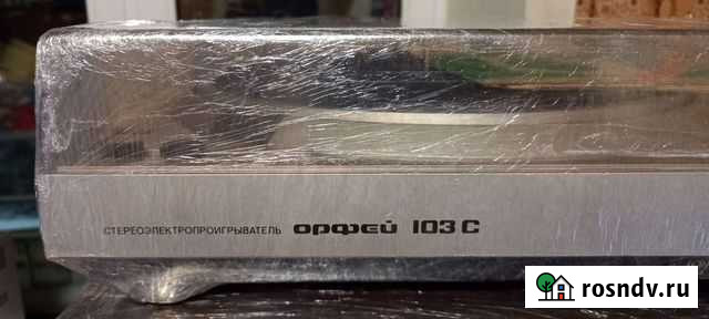 Проигрыватель винила Орфей 103 стерео Златоуст - изображение 1