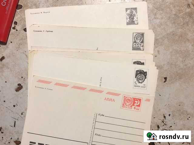 Открытки советские СССР Уфа - изображение 1