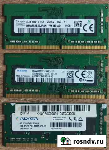 DDR4 SO-dimm 12(4*3) Гб (ноутбучная) Краснодар - изображение 1