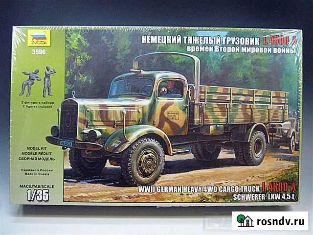 Сборная модель автомобиля Саратов - изображение 1