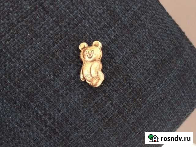 Олимпийский мишка (маленький) Новомосковск - изображение 1