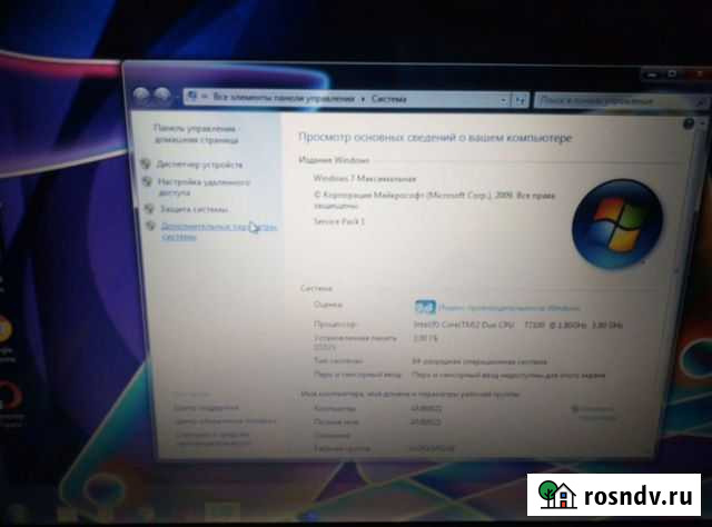 Ноутбук Первоуральск - изображение 1