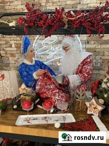 Снегурочка и Дедушка Мороз у вас дома и на любых д Ростов-на-Дону - изображение 1